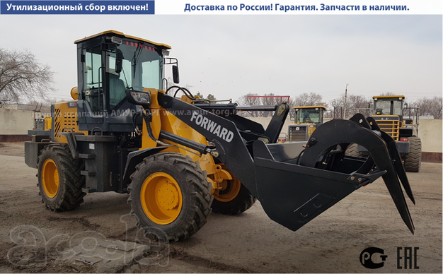 Фронтальный погрузчик FORWARD